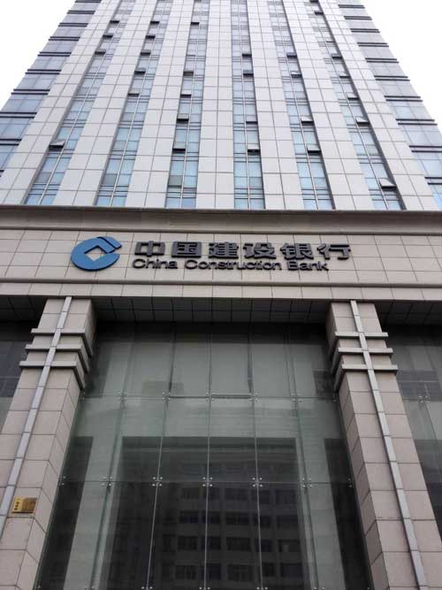 2台州建行.jpg